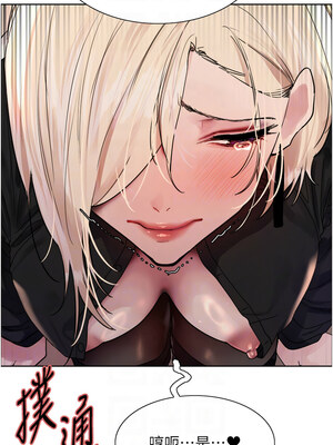 色輪眼 第二季 52-53話_53_05