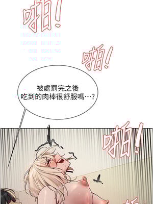 色輪眼 第二季 52-53話_53_10