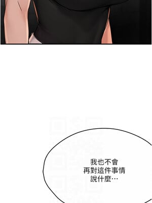 癢樂多阿姨 39-40話_39_06