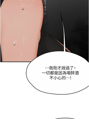 癢樂多阿姨 39-40話_39_07