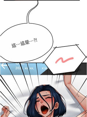癢樂多阿姨 39-40話_39_14