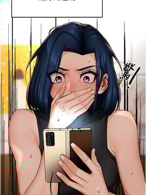 癢樂多阿姨 39-40話_39_15