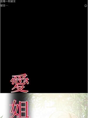 掠奪行動 33-34話_33_02