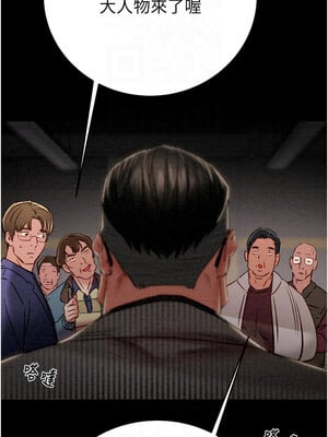掠奪行動 33-34話_33_05