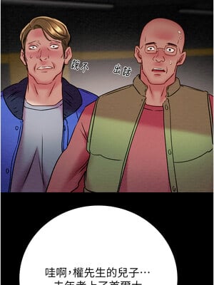掠奪行動 33-34話_33_08