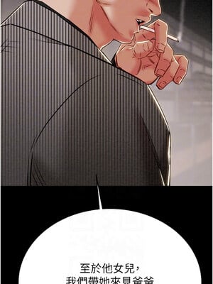 掠奪行動 33-34話_33_11