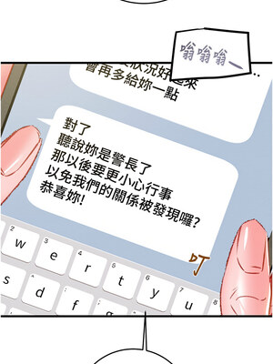 掠奪行動 33-34話_33_14