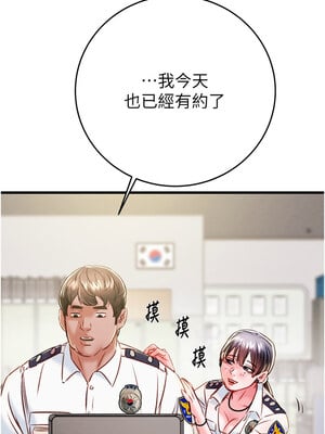 掠奪行動 33-34話_33_15