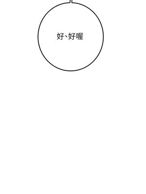 掠奪行動 33-34話_33_16