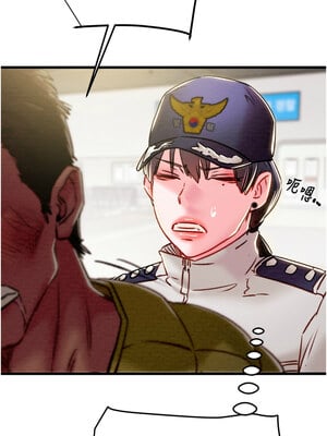 掠奪行動 33-34話_33_17