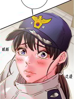 掠奪行動 33-34話_33_18