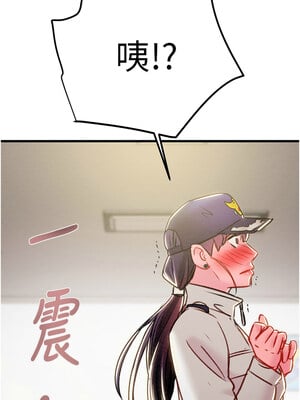 掠奪行動 33-34話_34_01