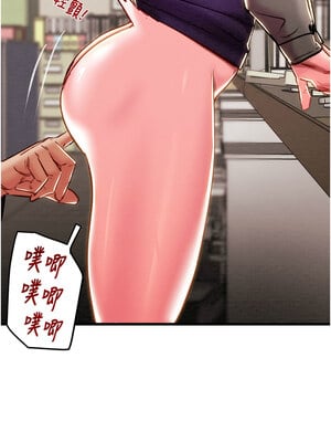 掠奪行動 33-34話_34_04