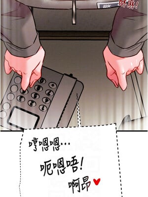 掠奪行動 33-34話_34_05