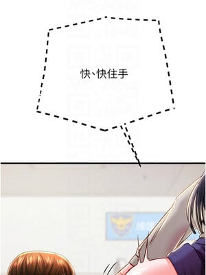 掠奪行動 33-34話_34_09