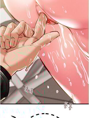 掠奪行動 33-34話_34_12