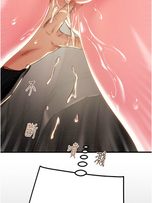 掠奪行動 33-34話_34_14