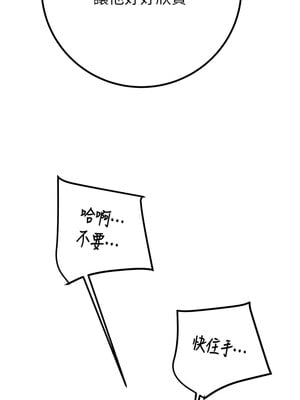 掠奪行動 33-34話_34_19