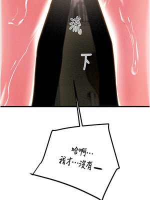 掠奪行動 33-34話_34_20