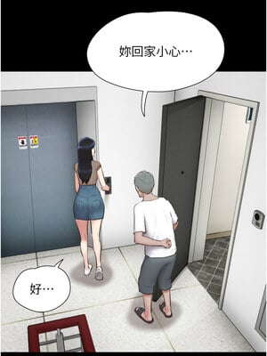 韶恩 27-28話_27_12