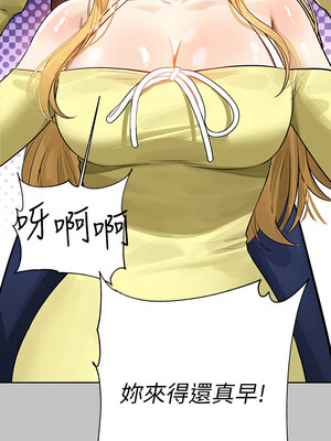 富家女姐姐 外傳 11-12話_11_02