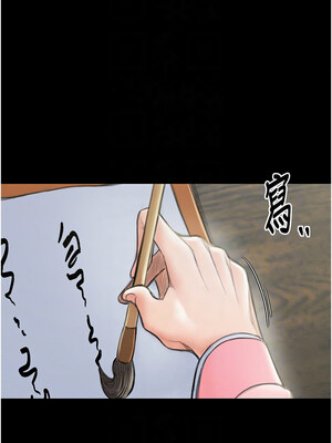 最強家丁 15-16話_15_09