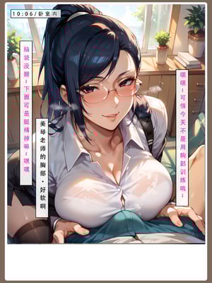 [LSP] 火影淫者2_269