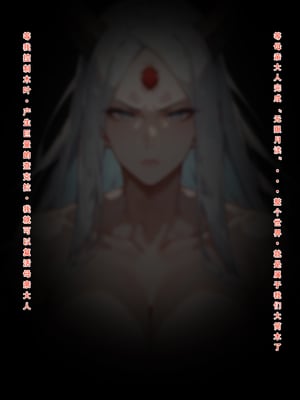 [LSP] 火影淫者2_370