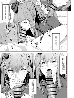 [高饅] サラトガ (艦隊これくしょん -艦これ-)_3
