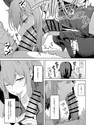 [高饅] サラトガ (艦隊これくしょん -艦これ-)_5