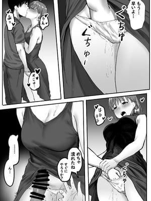 [キルのアトリエ (キル)] チカちゃん達の短いエロ漫画集 (ラブライブ! サンシャイン!!) [DL版]_06