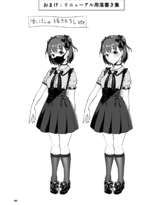 [homare works] 底辺配信者の俺がガチ恋リスナーとオフパコしたら… (オリジナル)_47