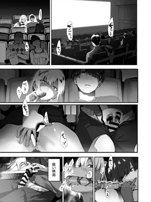 [ROUTE1] ボクが性処理ペットに堕ちるまで-言いなりギャルとNTRギャルと_08