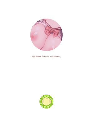 [しとろんの杜 (柚子奈ひよ)] 堅物な彼女はエロいことでも真剣になる [DL版]_27