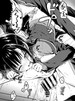 [しとろんの杜 (柚子奈ひよ)] 堅物な彼女はエロいことでも真剣になる [DL版]_18
