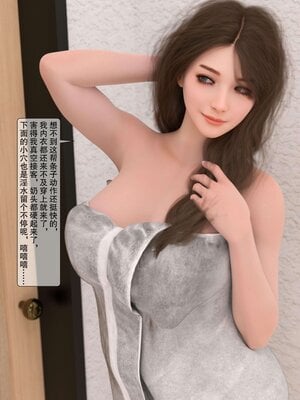 [3D]母奸01-02(完)_059