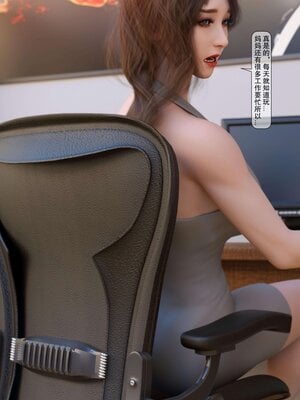 [3D]母奸01-02(完)_2-082