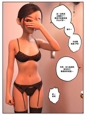 [L8ERAL] One Cup Of Sugar 拜干爹 【皮断腿个人汉化】_20240115_155144_179