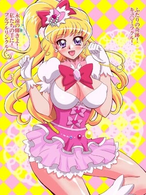 [安穏倶楽部 (ANNON)] プリティギア!魔法つかい (魔法つかいプリキュア!)_002_p01