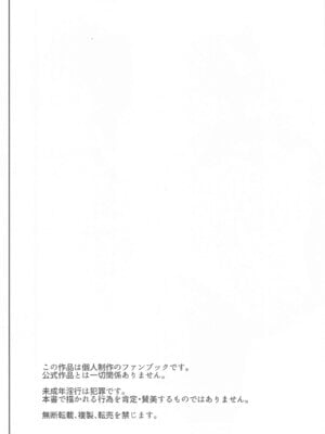 (C105) [何かの巣 (剥皮)] 放課後おまんこスイーツ (ブルーアーカイブ)_03