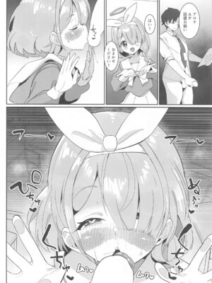 (C105) [何かの巣 (剥皮)] 放課後おまんこスイーツ (ブルーアーカイブ)_31