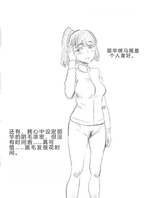 (C82) [ハイパーピンチ (clover)] キュアナチュリスト (スマイルプリキュア!) [献忠菩萨AI汉化]_03