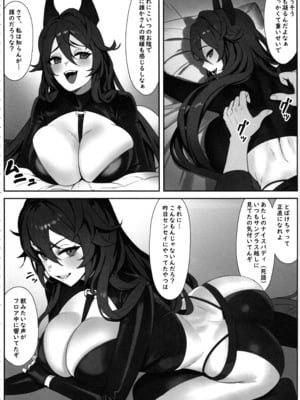 (C105) [Wanderlust (cuboon)] レッドフード整体 (勝利の女神：NIKKE)_05