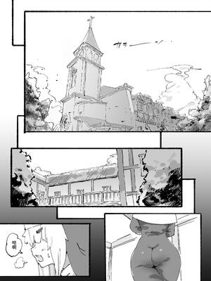 [裏垢 (うらあか18)] 魔族が大嫌いな聖騎士見習いヒカリちゃんVSカギちんよわよわ小淫魔くん [中国翻訳]_03