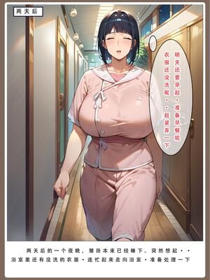 [LSP]火影淫者_098