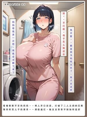 [LSP]火影淫者_103