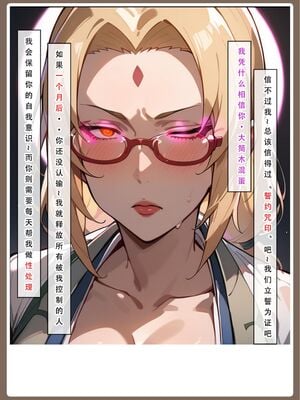 [LSP]火影淫者_205