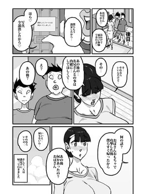 [maple号] 人妻ユサ美三部作総集編_026