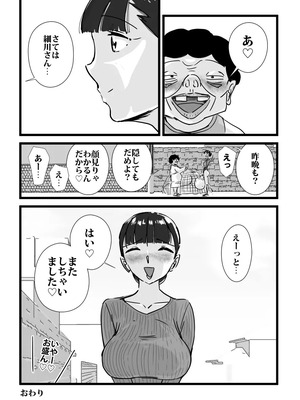 [maple号] 人妻ユサ美三部作総集編_160