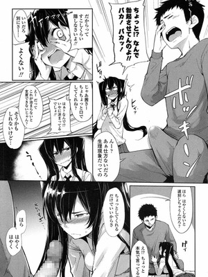 [SAKULA] モーニングコール?_112